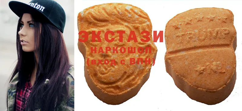 где продают   Зея  Ecstasy Дубай 